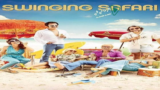 فيلم Swinging Safari 2018 مترجم