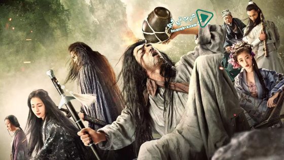 فيلم Sword Master 2016 مترجم