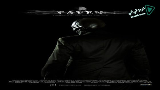 فيلم Taven 2015 مترجم