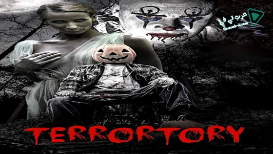 فيلم Terrortory 2016 مترجم