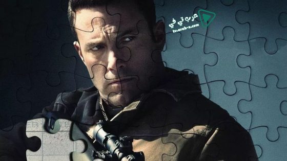 فيلم The Accountant 2016 مترجم