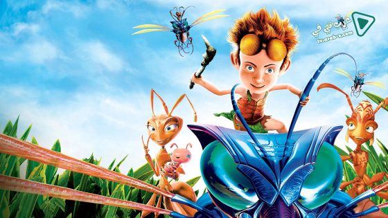 فيلم The Ant Bully 2006 مترجم