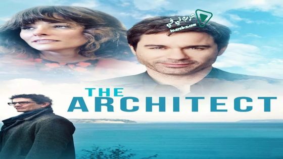 فيلم The Architect 2016 مترجم