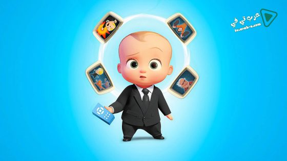 فيلم The Boss Baby Get That Baby 2020 مترجم