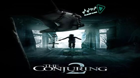 فيلم The Conjuring 2 2016 مترجم