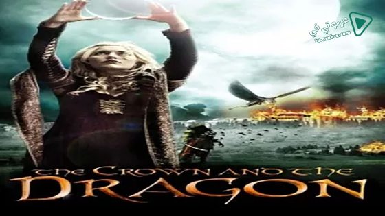 فيلم The Crown and the Dragon 2013 مترجم