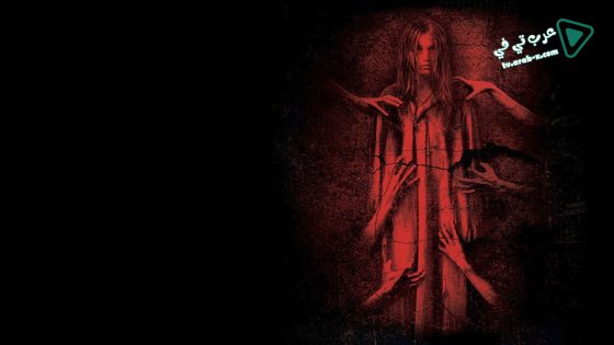 فيلم The Damned 2013 مترجم