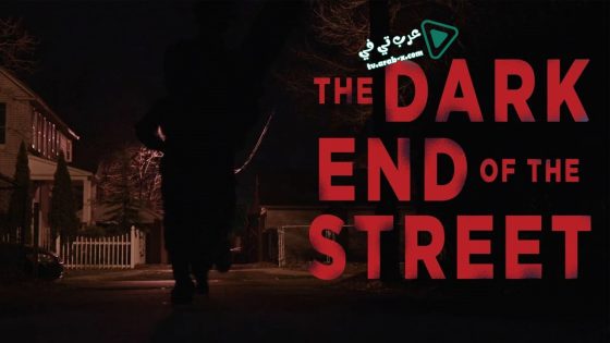 فيلم The Dark End of the Street 2020 مترجم