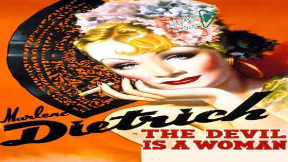 فيلم The Devil Is a Woman 1935 مترجم