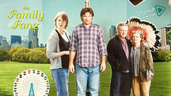 فيلم The Family Fang 2015 مترجم