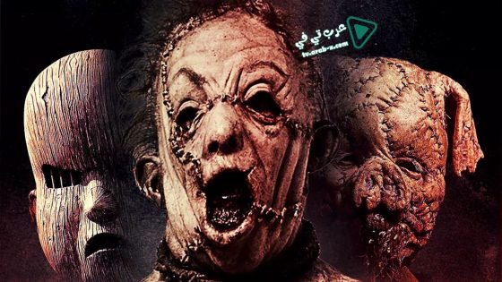 فيلم The Furies 2019 مترجم