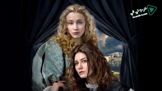 فيلم The Girl King 2015 مترجم