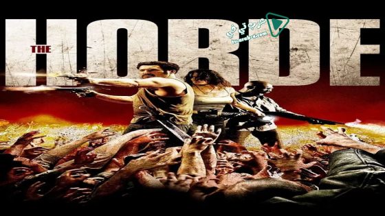 فيلم The Horde 2010 مترجم