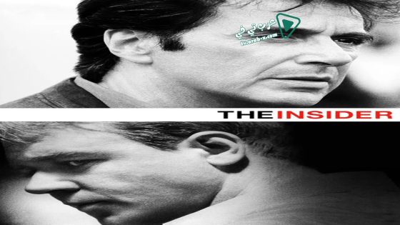 فيلم The Insider 1999 مترجم
