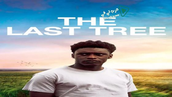فيلم The Last Tree 2019 مترجم