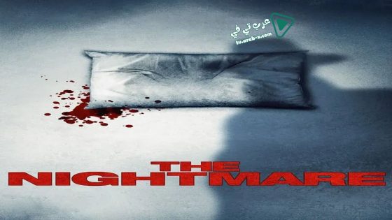 فيلم The Nightmare 2015 مترجم