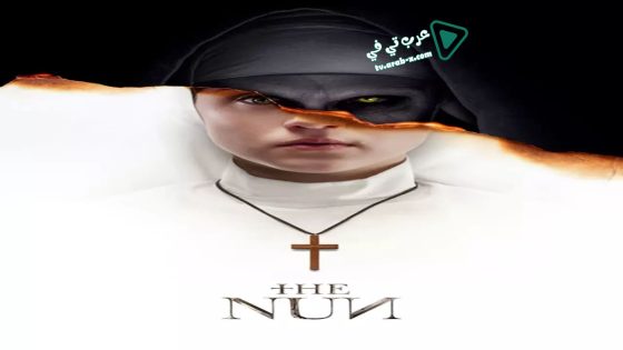 فيلم The Nun 2018 مترجم