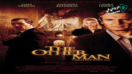 فيلم The Other Man 2008 مترجم