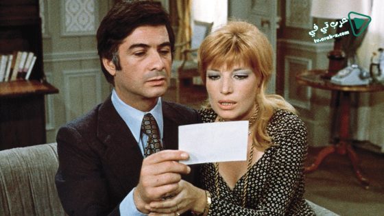 فيلم The Phantom of Liberty 1974 مترجم