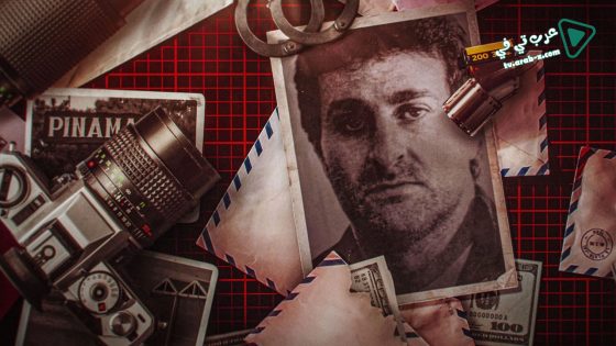 فيلم The Photographer Murder in Pinamar 2022 مترجم