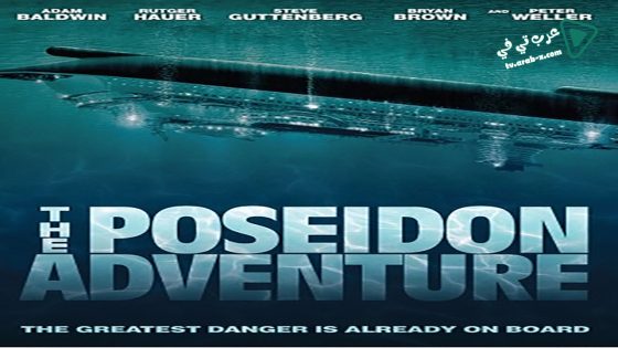 فيلم The Poseidon Adventure 2006 مترجم