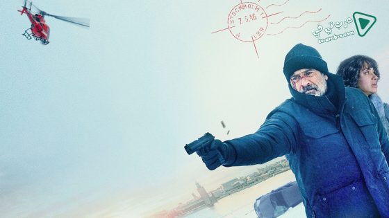 فيلم The Postcard Killings 2020 مترجم