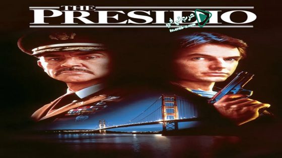 فيلم The Presidio 1988 مترجم