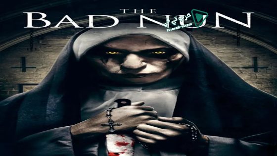 فيلم The Satanic Nun 2018 مترجم