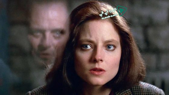 فيلم The Silence of the Lambs 1991 مترجم