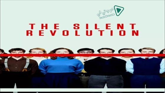 فيلم The Silent Revolution 2018 مترجم