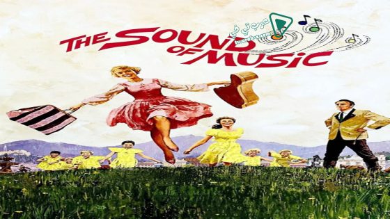 فيلم The Sound of Music 1965 مترجم