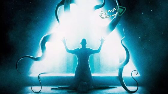 فيلم The Void 2016 مترجم