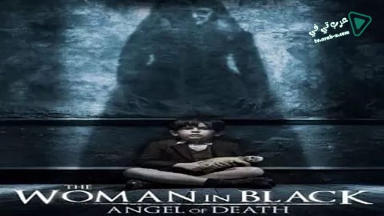 فيلم The Woman in Black 2: Angel of Death 2014 مترجم