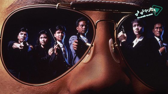 فيلم Tiger Cage 1988 مترجم