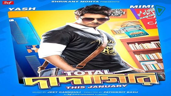 فيلم Total Dadagiri 2018 مترجم