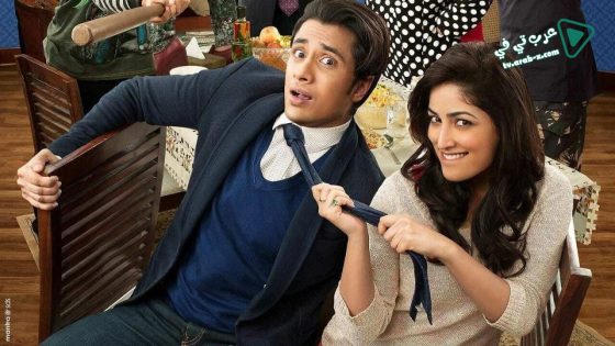 فيلم Total Siyapaa 2014 مترجم