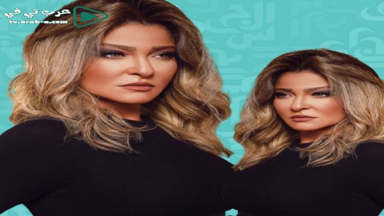 توحة الحلقة 1