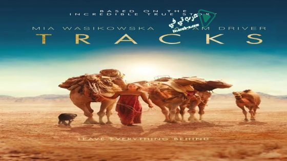 فيلم Tracks 2013 مترجم