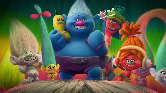 فيلم Trolls 2016 مترجم
