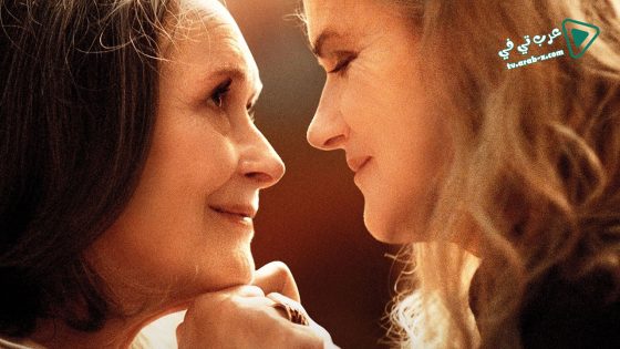 فيلم Two of Us 2020 مترجم