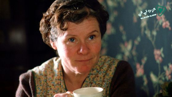 فيلم Vera Drake 2004 مترجم