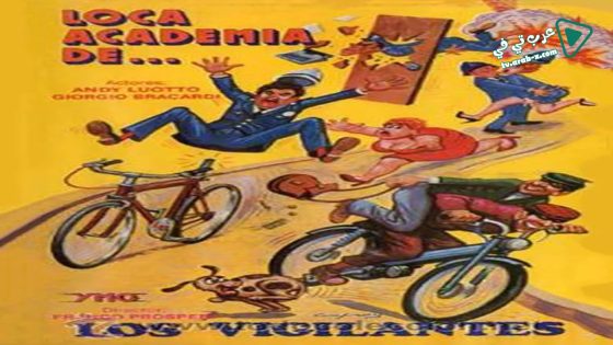 فيلم Vigilante 1982 مترجم