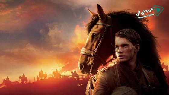 فيلم War Horse 2011 مترجم