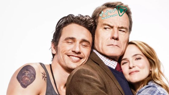 فيلم Why Him? 2016 مترجم