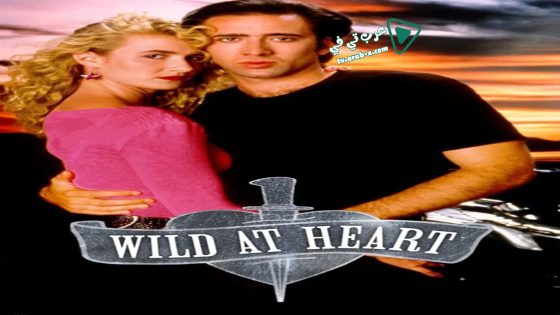 فيلم Wild at Heart 1990 مترجم