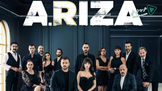 مسلسل علي رضا الحلقة 30 مترجم