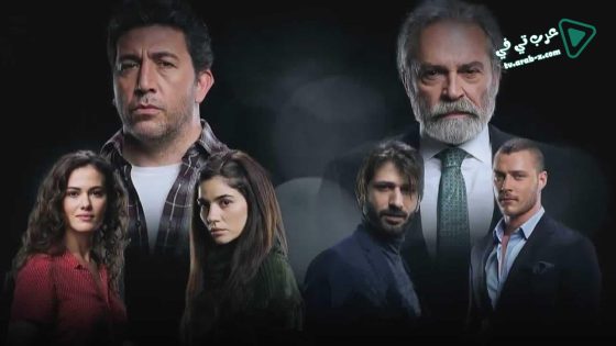 مسلسل القدر الاسود الحلقة 6 مترجم – الاخيرة