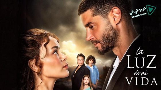 مسلسل القليل من ضوء النهار الحلقة 36 مترجم – الأخيرة
