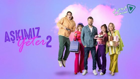 مسلسل حالة اجتماعية الحلقة 10 مترجم