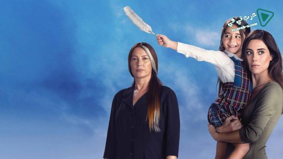 مسلسل امي الحلقة 33 مترجم – الأخيرة